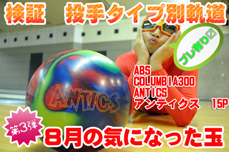 ROTOGRIP ATTENTION BLACK PEARL アテンション・ブラックパール 丨