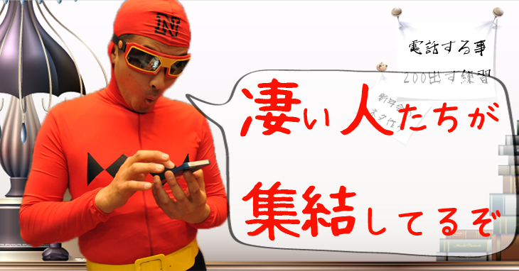 RADICAL THE SPY ザ・スパイ 丨ボウリング口コミ/評価NAGEYOみんなの