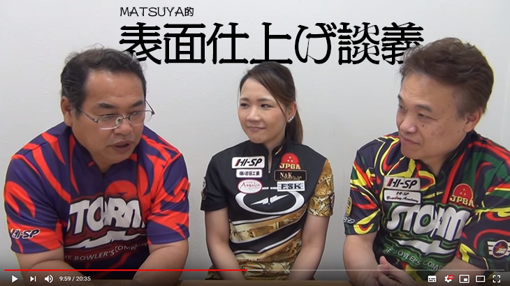 STORM MARVEL MAXX FUTURE マーヴェルマックス・フューチャー 丨