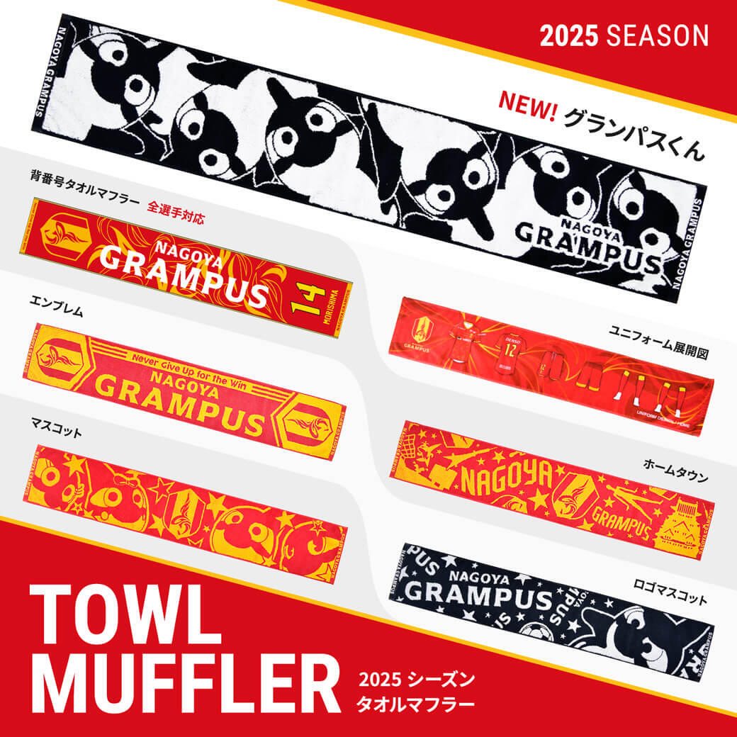 3/14（金）今週のグッズ担当イチオシアイテム！｜ニュース｜名古屋