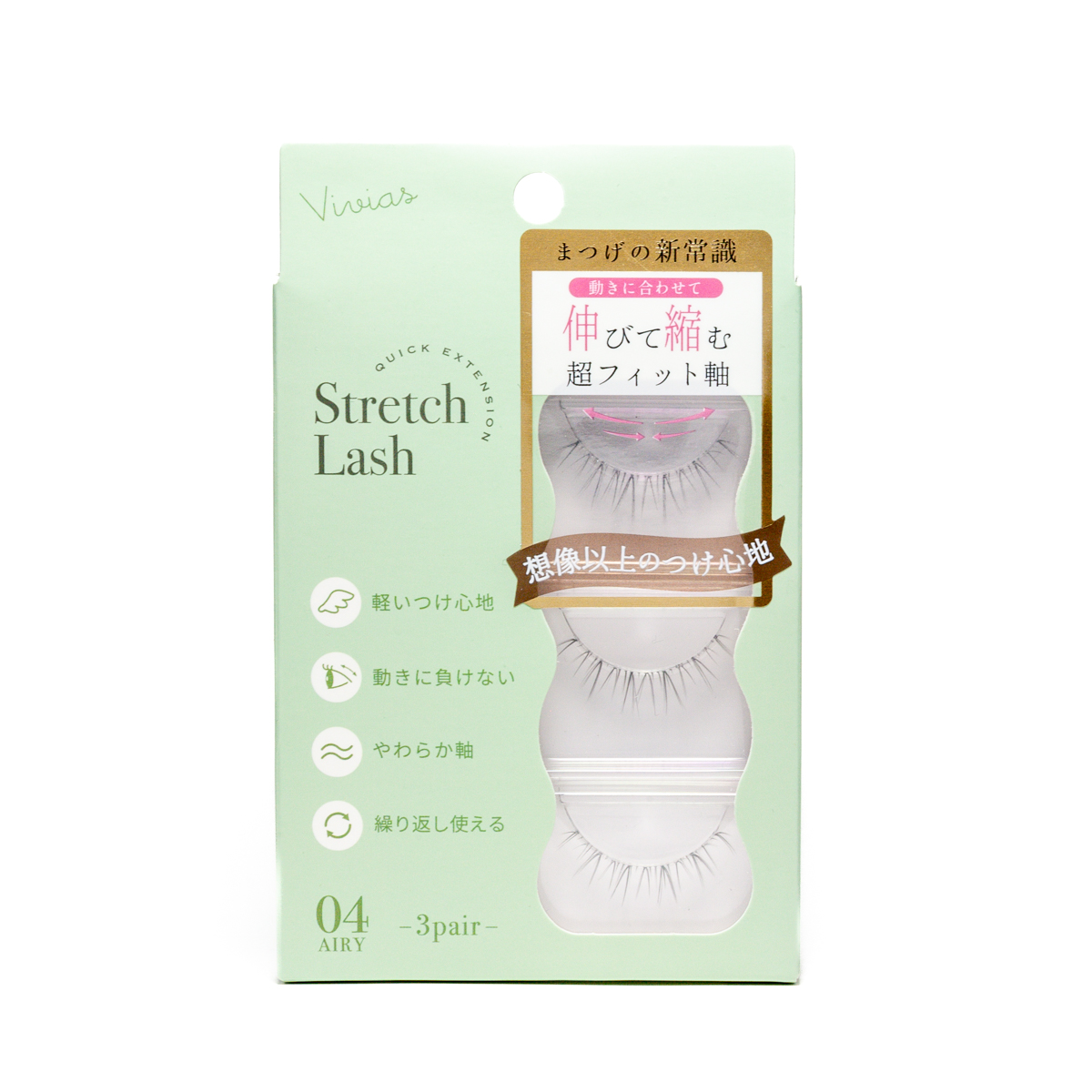 Vivias【生産終了】伸縮つけまつげ 04 - 株式会社ビー・エヌ