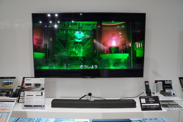 サウンドバー HT-X8500 展示レビュー ｜ソニーストア銀座で体感してき