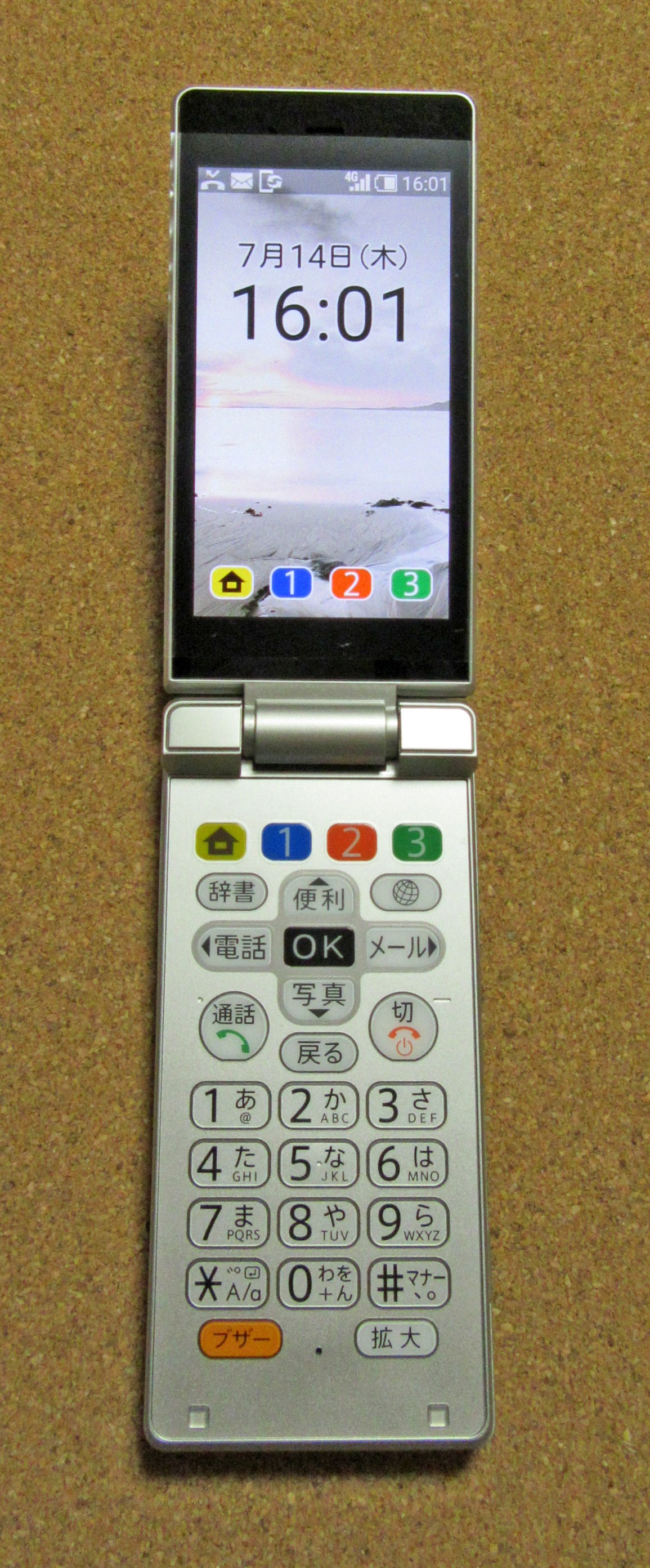 ソフトバンクの「かんたん携帯9」を購入。高齢者向けだけに使い方が