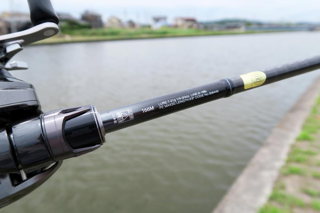 21ポイズングロリアス「166M」インプレ！更に軽く高感度に進化した