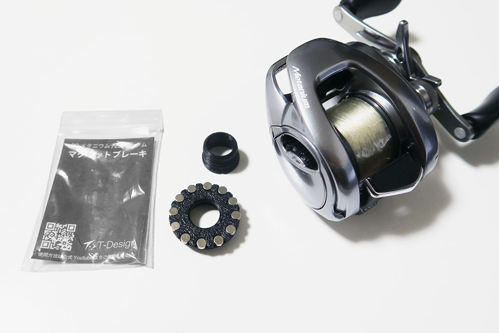 T-Design「20メタニウムマグネットブレーキ」インプレ！アベイル