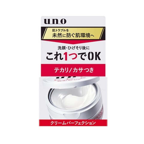 販売終了しました】ウーノ クリームパーフェクション 90g
