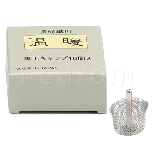 温暖(炭化艾のみ 480個) | 鍼灸用品・整骨院機器のメディカル通販 エヌ