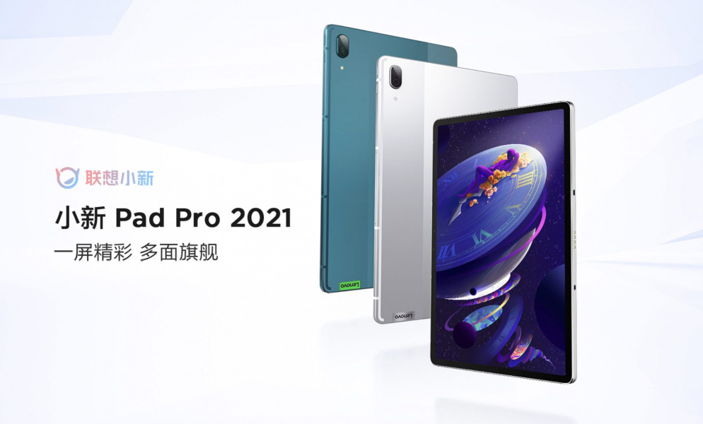 XiaoXin Pad Pro 2021レビュー 有機EL &スナドラ870搭載の5万円