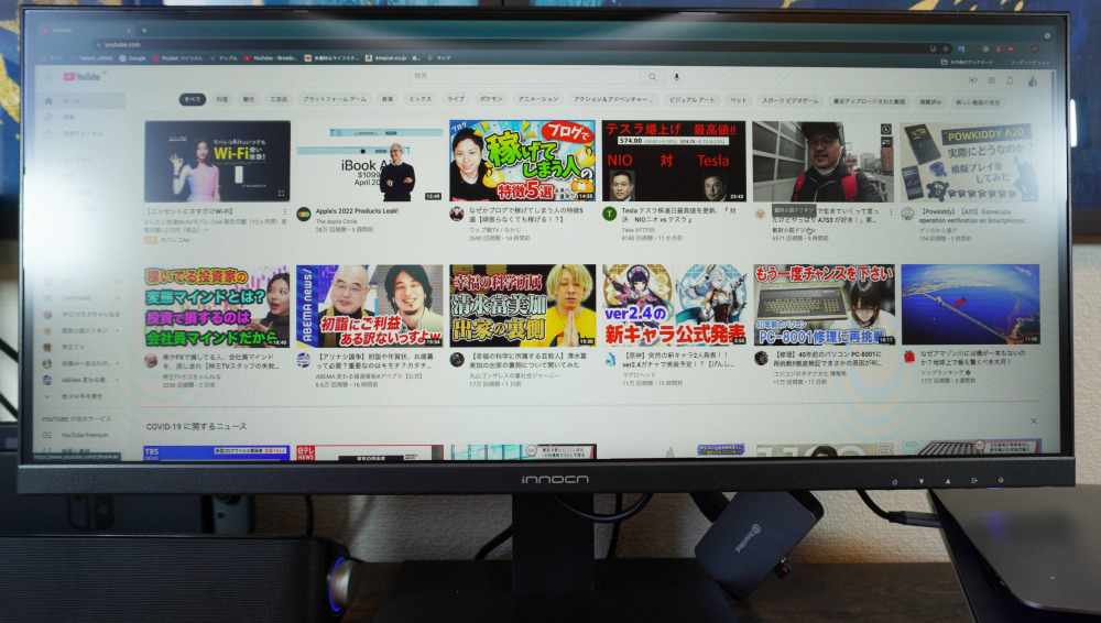 Innocn 26インチウルトラワイドディスプレイ（WF26-Pro）をレビュー