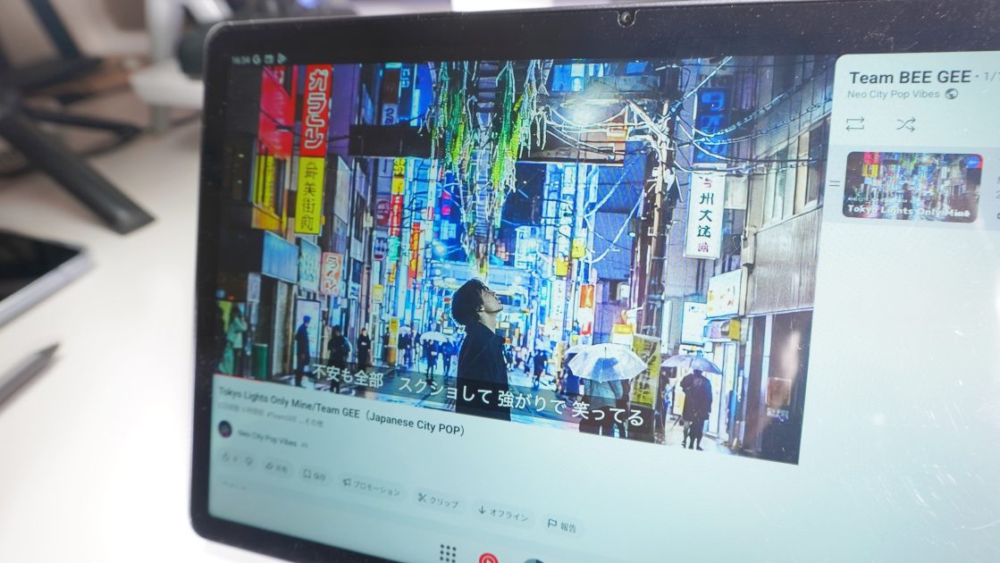 レビュー】BekoQurd T4が「脱・高級タブレット」の正解かも？2万円台で