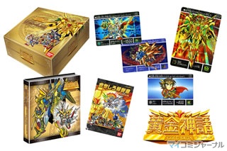 ガンダムカードダスセット 黄金神話 GOLDSAGA レトロ ファイル付き