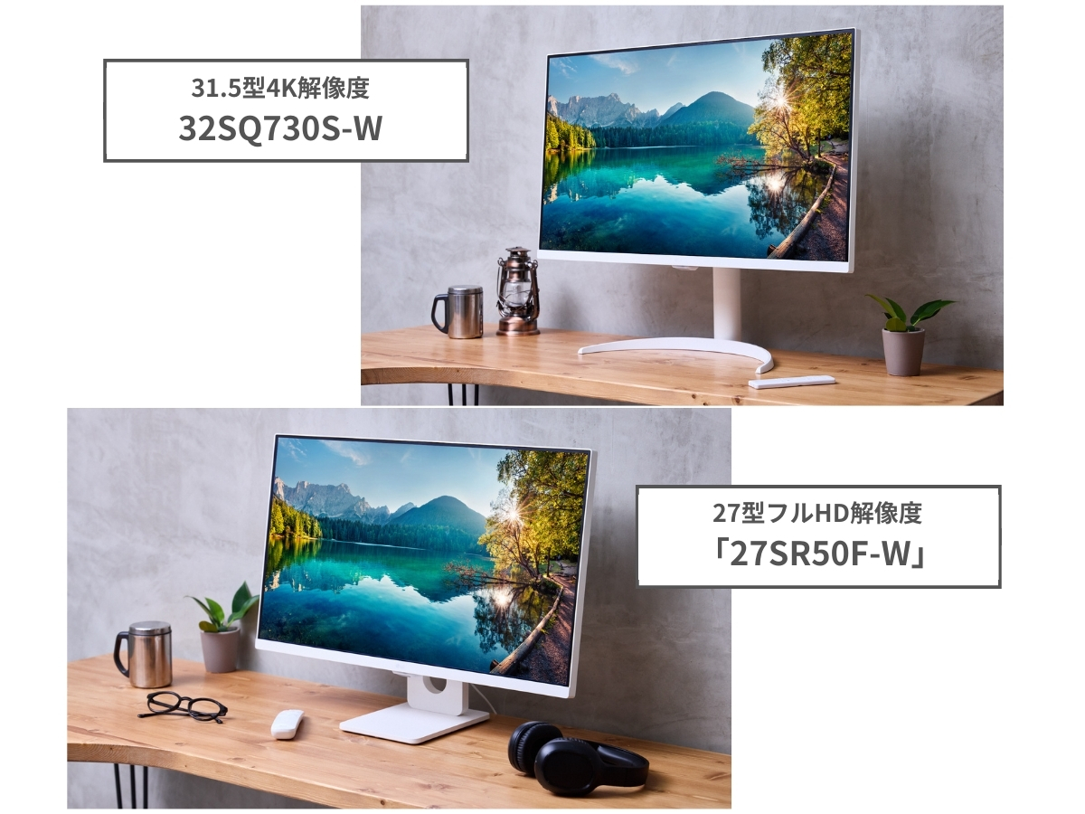 毎日をもっとスマート、「LG MyView Smart Monitor」でおうちを“理想
