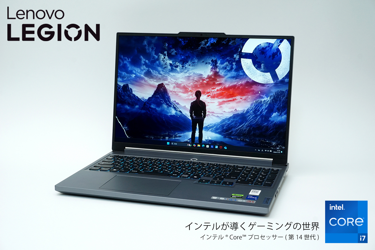 人気ゲームを快適に遊べる高性能、大画面で高解像度、スマートな