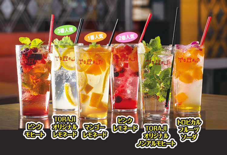 メニュートレンド：ノンアルの新潮流は英国流 ドリンクのテコ入れに