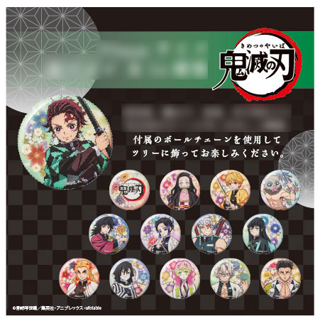 推しの鬼殺隊士を飾ろう！『鬼滅の刃』より90cmクリスマスツリーが発売