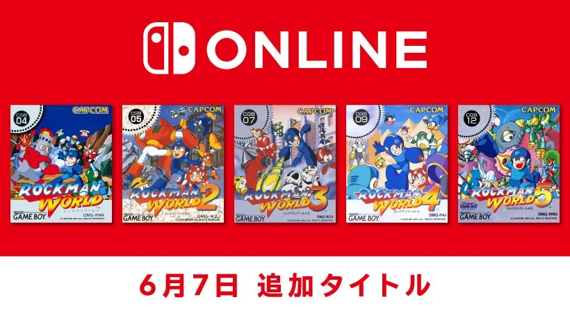 ゲームボーイ Nintendo Switch Online」に『ロックマンワールド