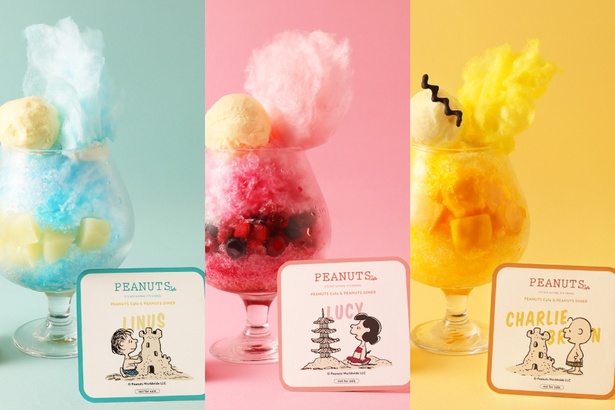 スヌーピーのかき氷が今年も登場！「PEANUTS Cafe」に“フライング