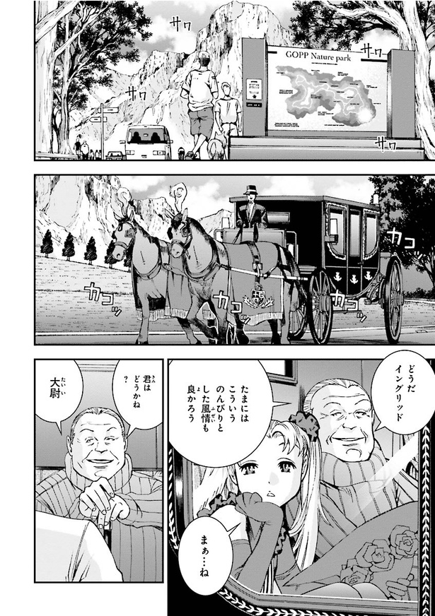 機動戦士ガンダムMSV-R ジョニー・ライデンの帰還【34話】｜Fandomplus