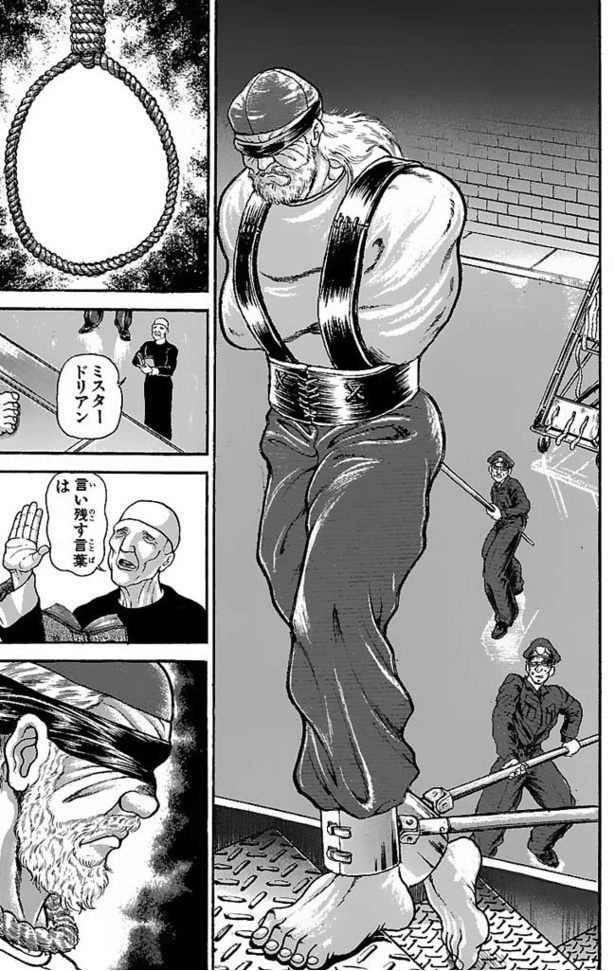 画像131 / 177＞【刃牙シリーズ試し読み】「範馬刃牙」ほか