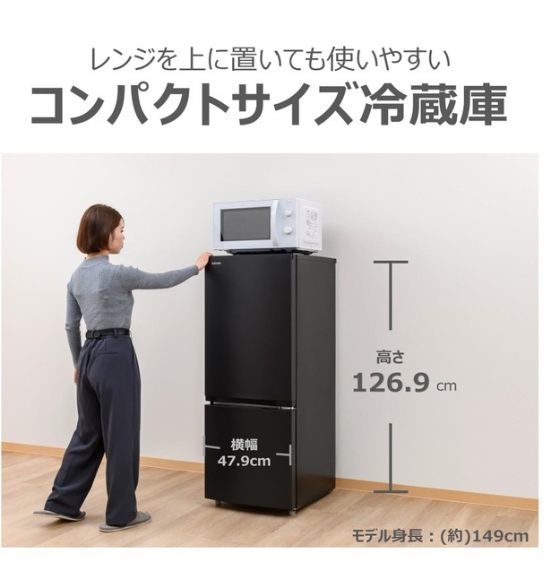 ひとり暮らしに、ちょうどいいスマート設計【東芝】の冷蔵庫がAmazonに