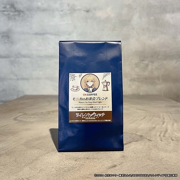 OK COFFEEと『サイレント・ウィッチ 沈黙の魔女の隠しごと』のコラボ