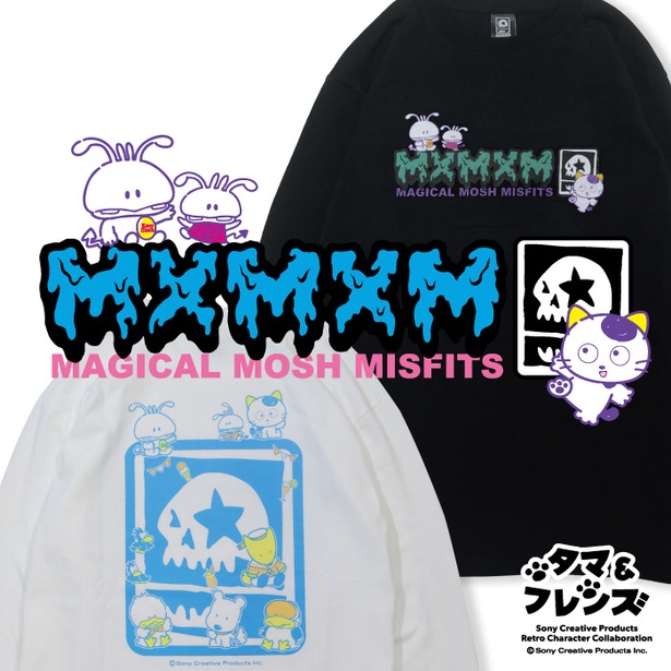 タマ＆フレンズがストリートブランド「MAGICAL MOSH MISFITS」とコラボ