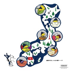 PEARLY GATESがスヌーピー率いる「ビーグル・スカウト」コレクションを