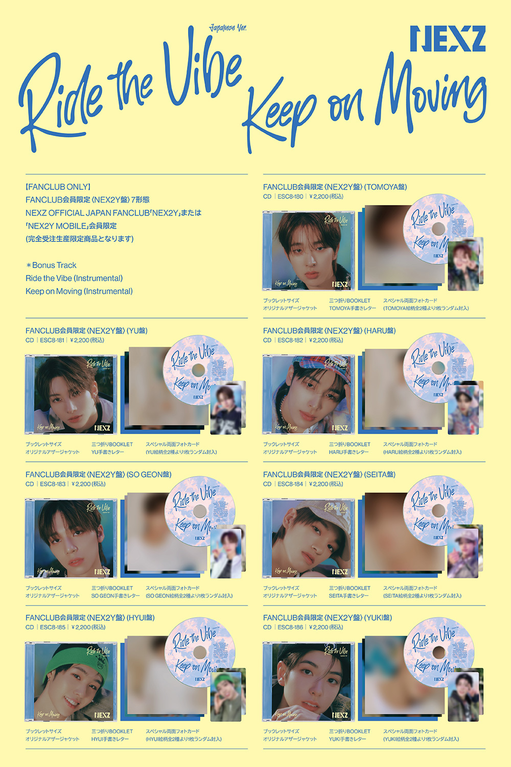 NEXZ Japan Debut 1st EP『Ride the Vibe (Japanese Ver.) / Keep on