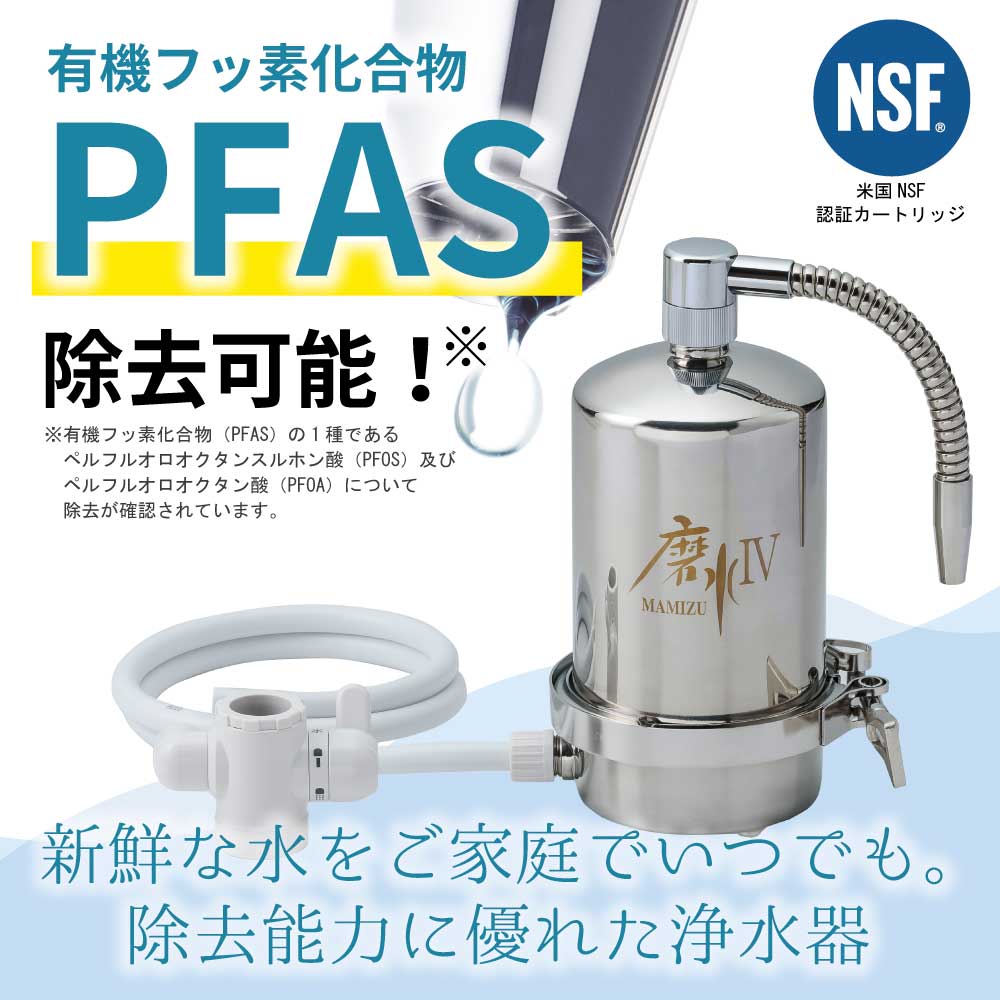 中部エナジス製品対応のNSF浄水器カートリッジ 楽天市場】【3本セット