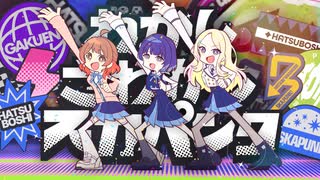 菊地真生誕祭2024 【ミリシタMV】 「セピアカラフル」 菊地真 メイド