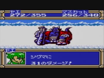 がんばれゴエモン〜もののけ道中 飛び出せ鍋奉行！〜を実況プレイ11