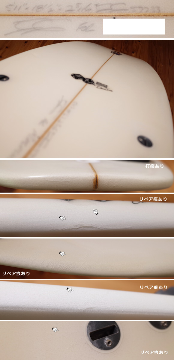 JS industries サーフボード BRUCE IRONS 中古ショートボード 5`11