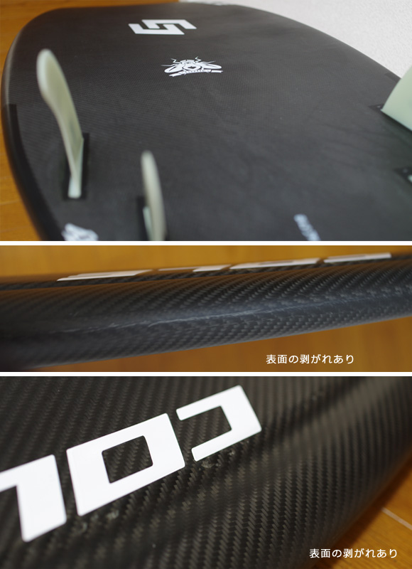 AVISO COLE FIREFLY 中古ショートボード 6`2 (No.9629794) | 中古