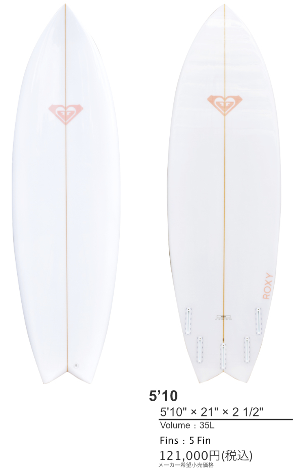 ROXY ロキシーサーフボード FISH フィッシュ 5'10 5FIN | 中古