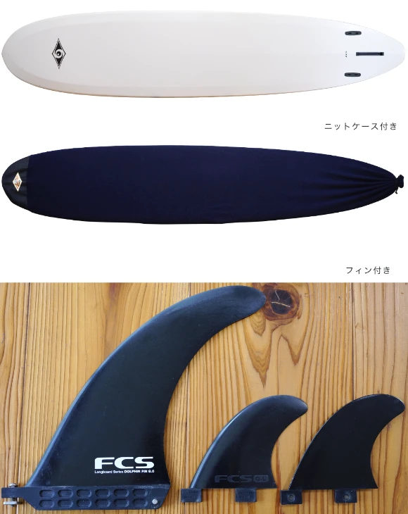BIC SURF ビックサーフ ACE-TEC 9'0 中古ロングボード EPOXYモールド