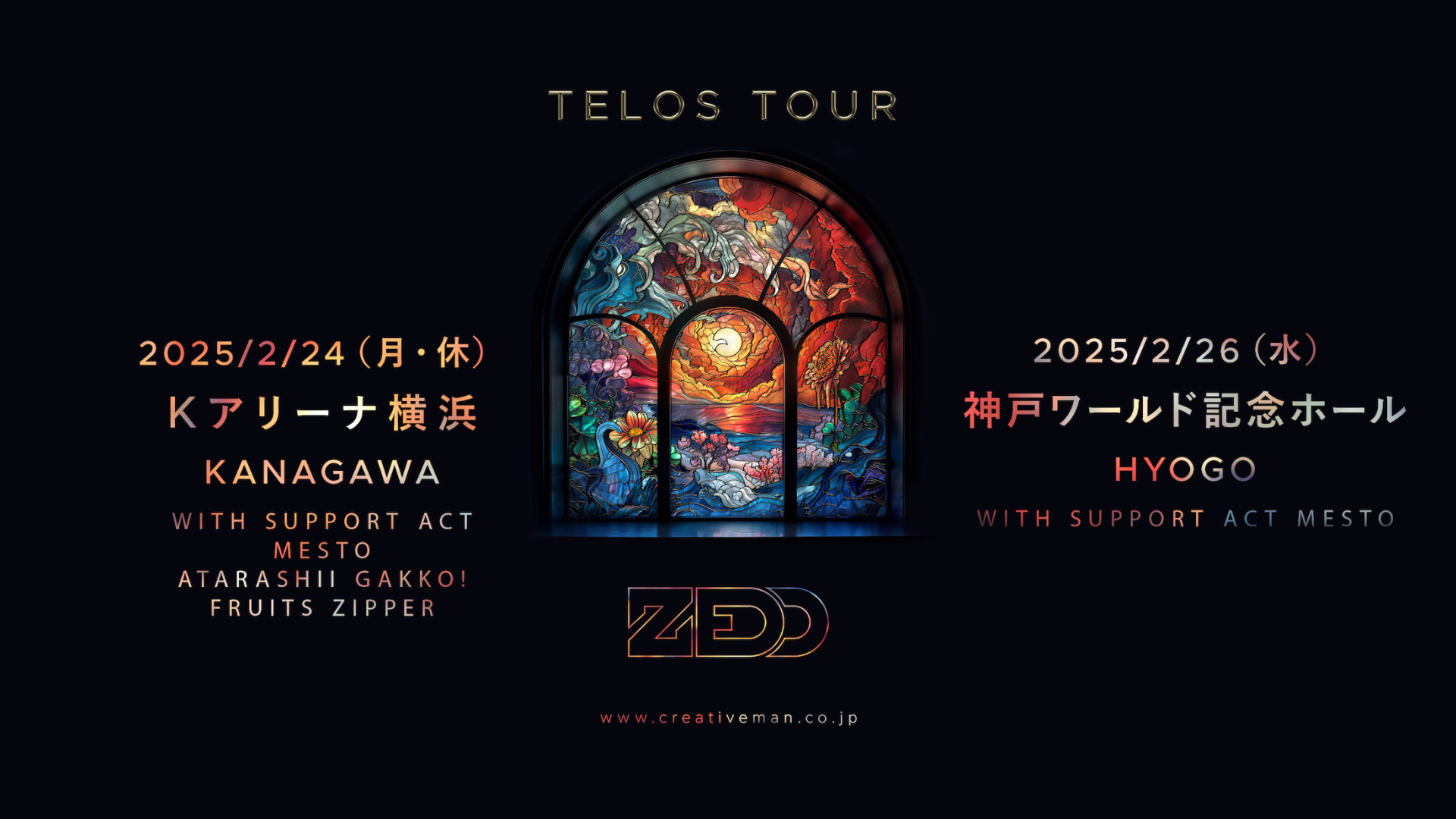 ZEDD's Yokohama Show to Feature Atarashii Gakko! and FRUITS ZIPPER