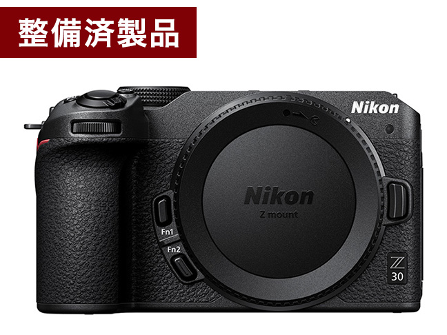 整備済製品】Z30 - 公式通販 | 整備済製品（訳ありアウトレット