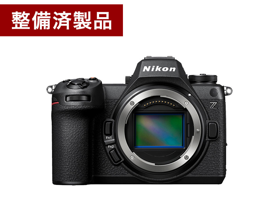 整備済製品】Z6III - 公式通販 | 整備済製品（訳ありアウトレット