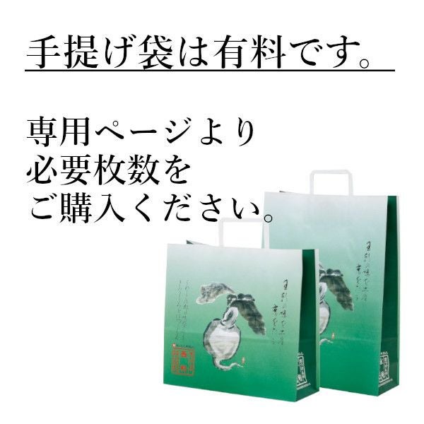 乳酸菌ラブレ糠漬詰合せ NLN‐32 | 京つけもの 西 利