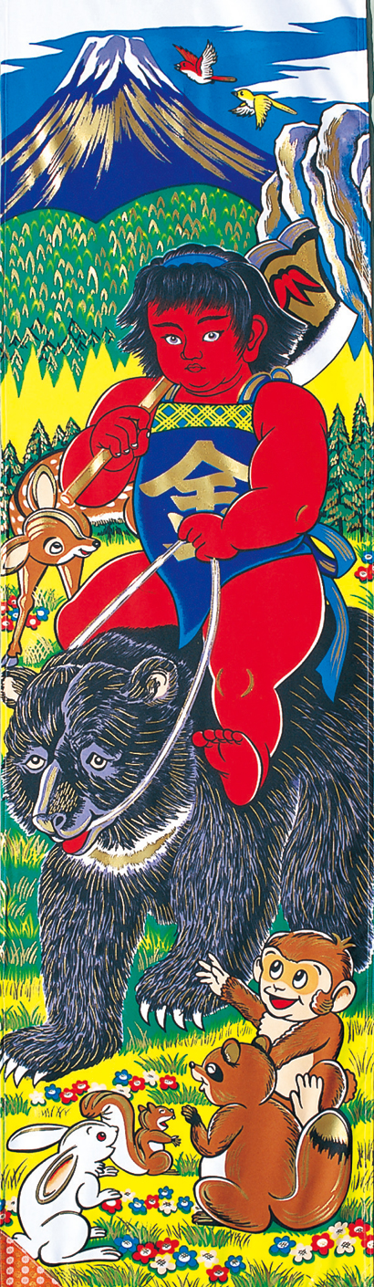 創業1923年 鯉のぼり屋 1.8～4.5m アルミ金箔 金太郎幟