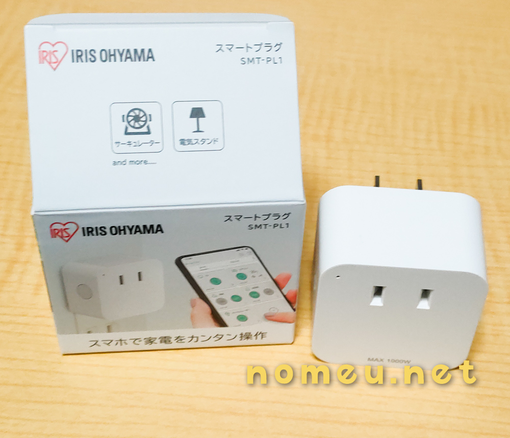 スマートプラグ｢SMT-PL1｣レビュー: 幅広プラグでなくて楽。横幅も