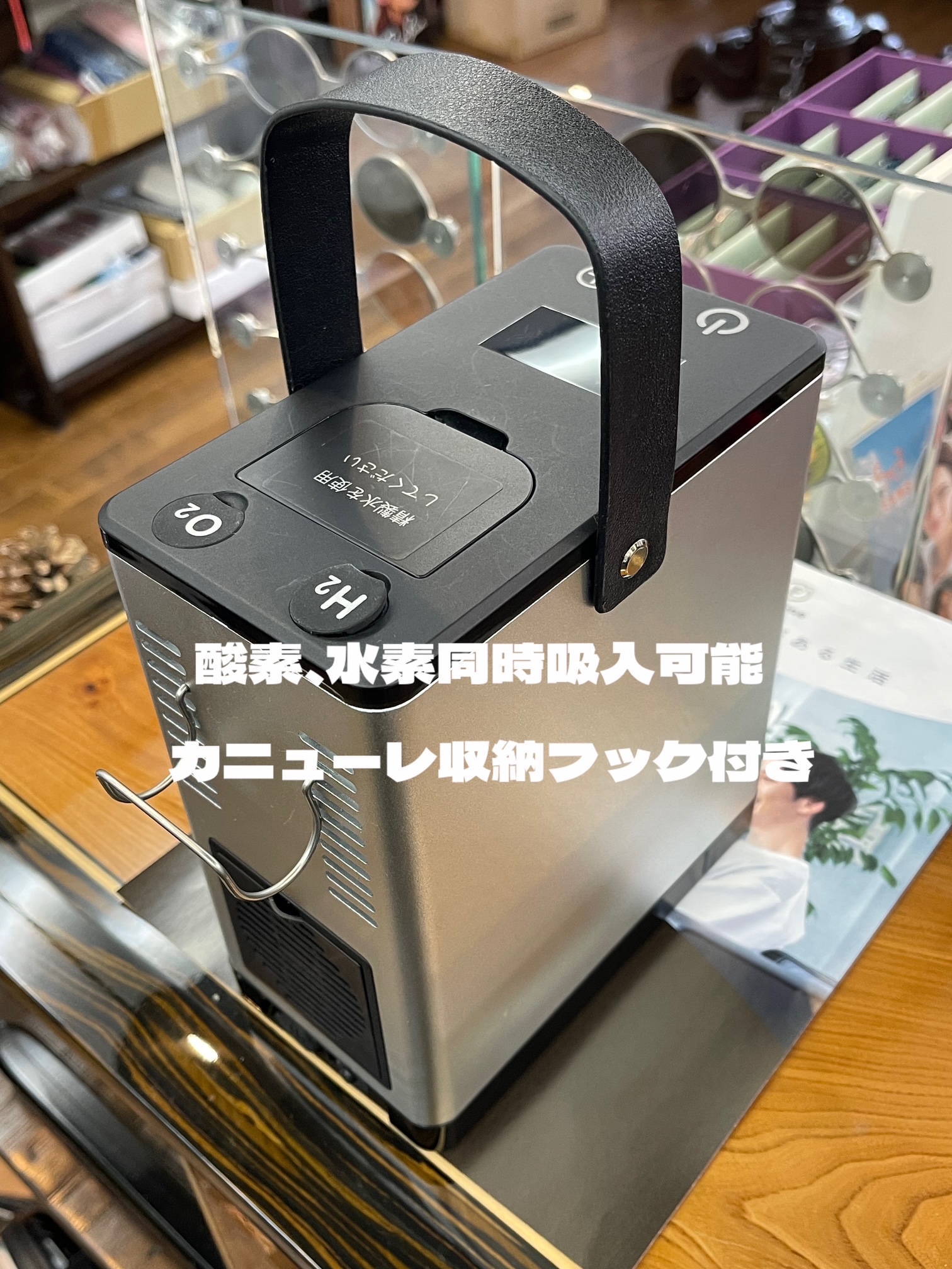 めがね工房ノエル | 下関市長府にあるおしゃれな眼鏡屋さん : 新型水素