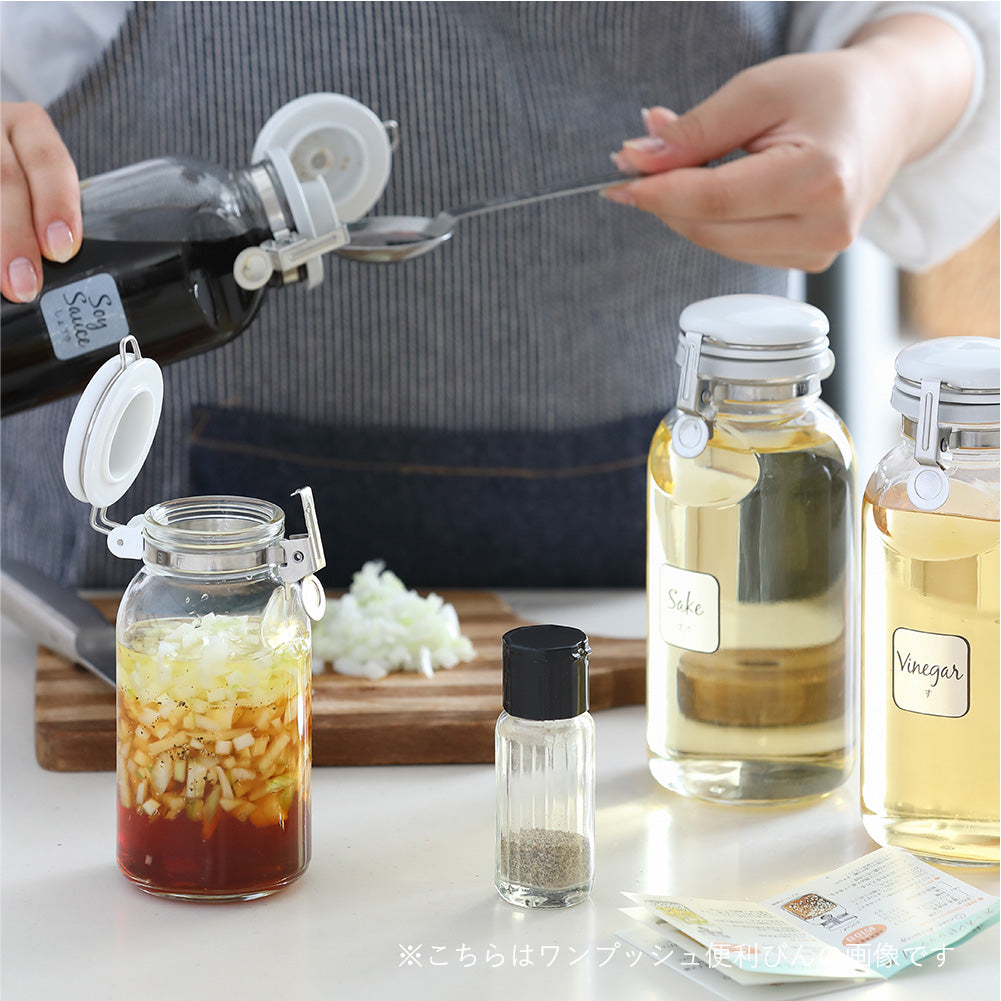 風味を長く保つ密閉保存容器】【簡単に調味料が作れる】セラーメイト