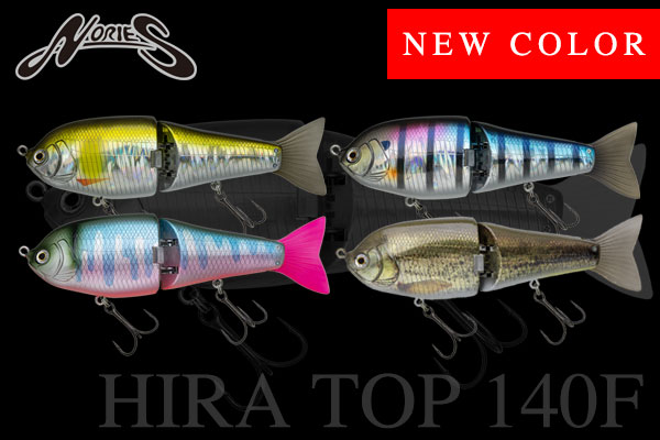 新色 HIRATOP 140F | INFORMATION | NORIES