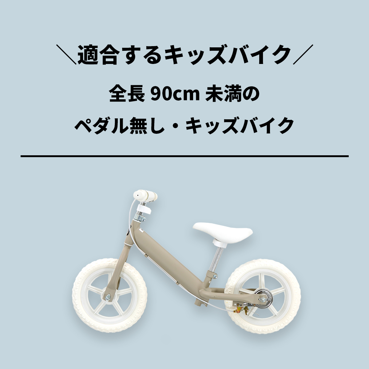 キッズバイク用 背負えるバッグ【送料無料】 - norokka (ノロッカ