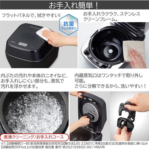 東芝 真空圧力IH炊飯器 炎 匠炊き 5.5合 RC10VSV(K) — nmo