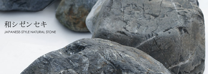 エクステリア・ガーデニング通販 NXstyle｜和庭・坪庭