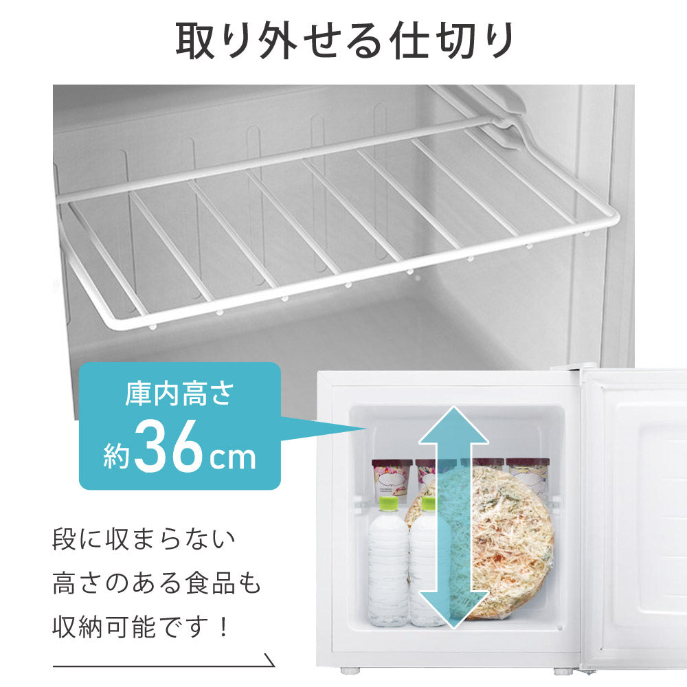 当店限定180日延長保証】 Sun Ruck 冷凍庫 32L 小型 直冷式 1ドア 右