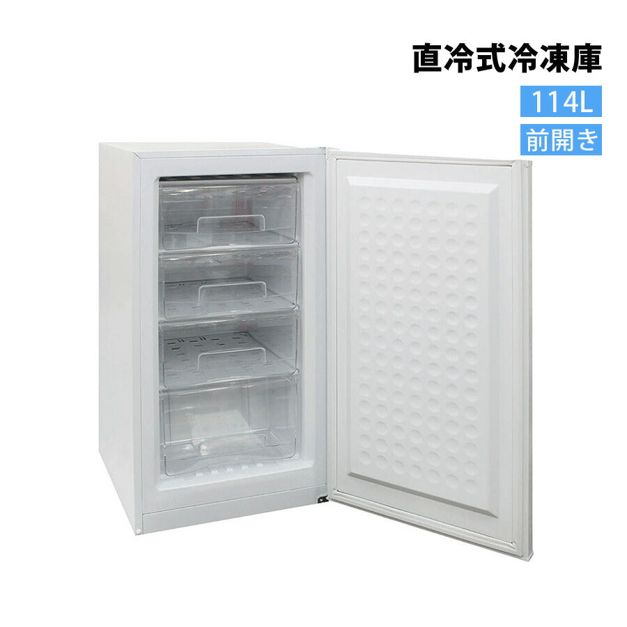 冷凍庫 – にゃんばるストア