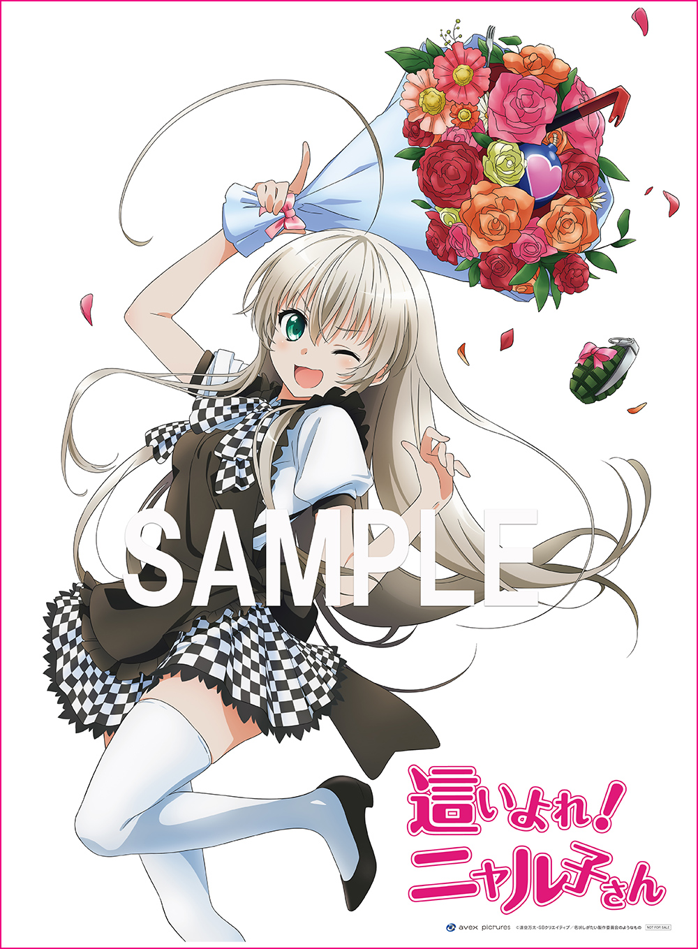 這いよれ！ニャル子さん」アニメ公式サイト